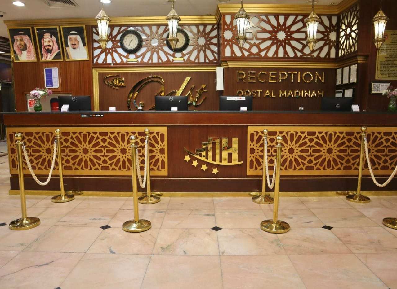 Odst Al Madinah