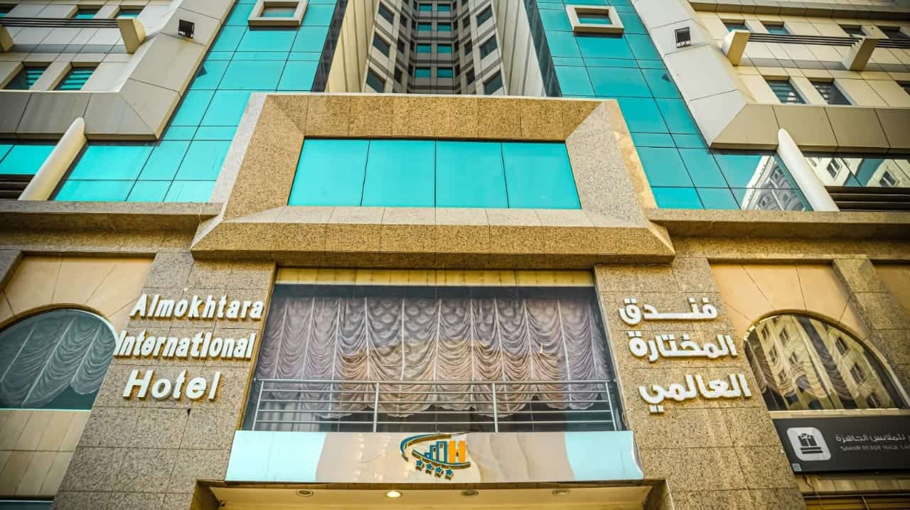 Al Mokhtara International