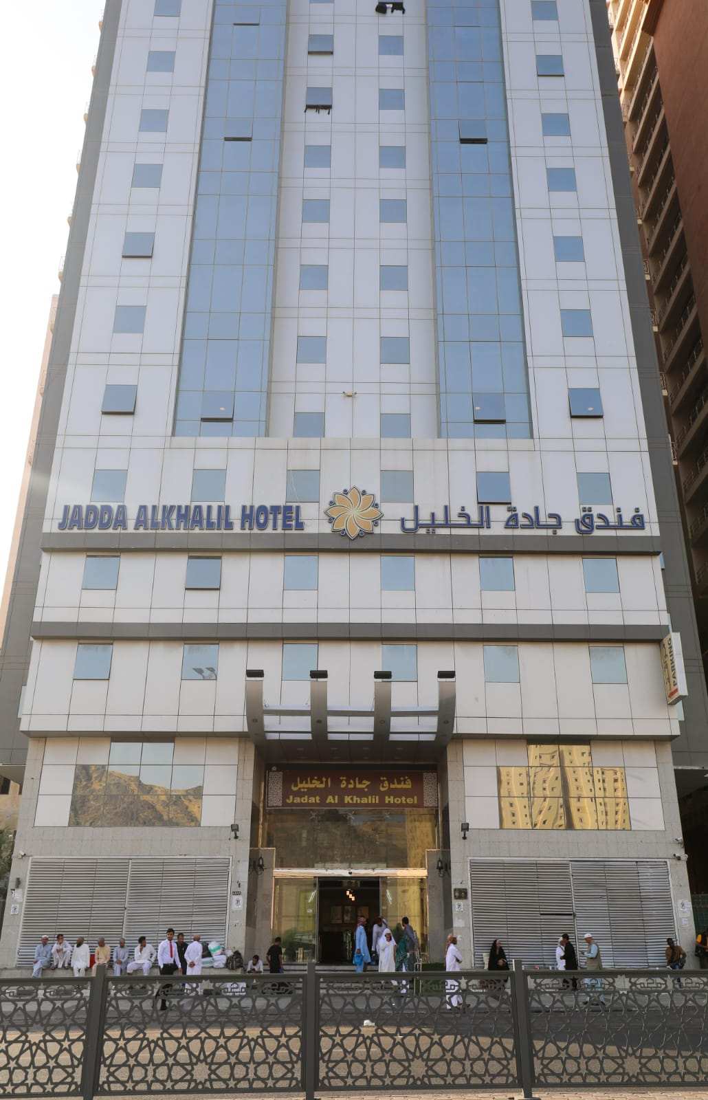 Jadda al Khalil