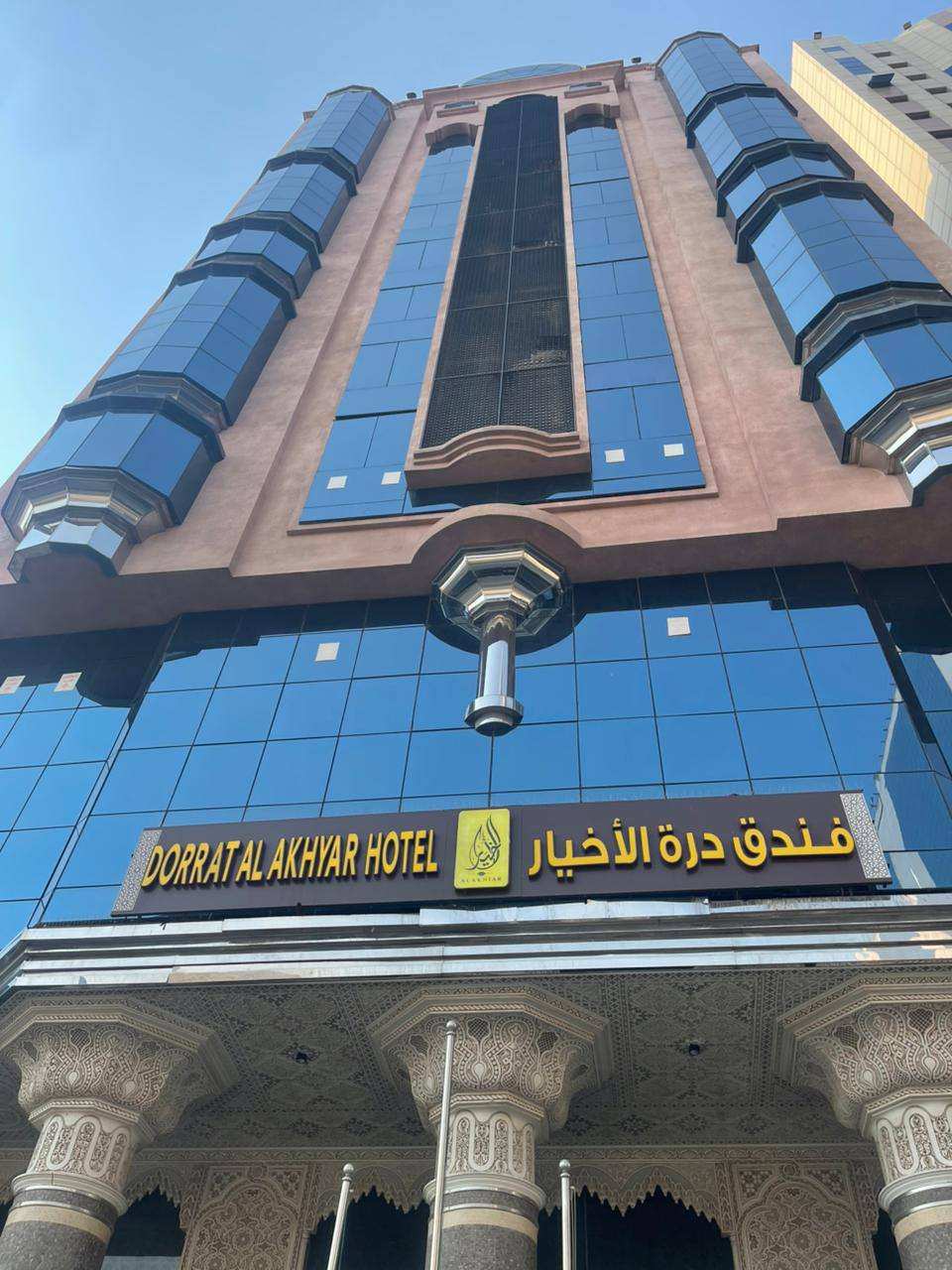 Dorrat Al Akhyar