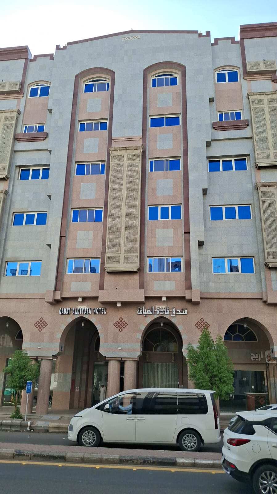 Qadiyat Diyafa