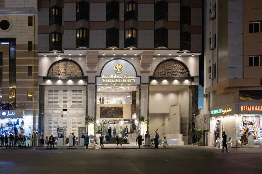 Emaar Al Manar Hotel — photo