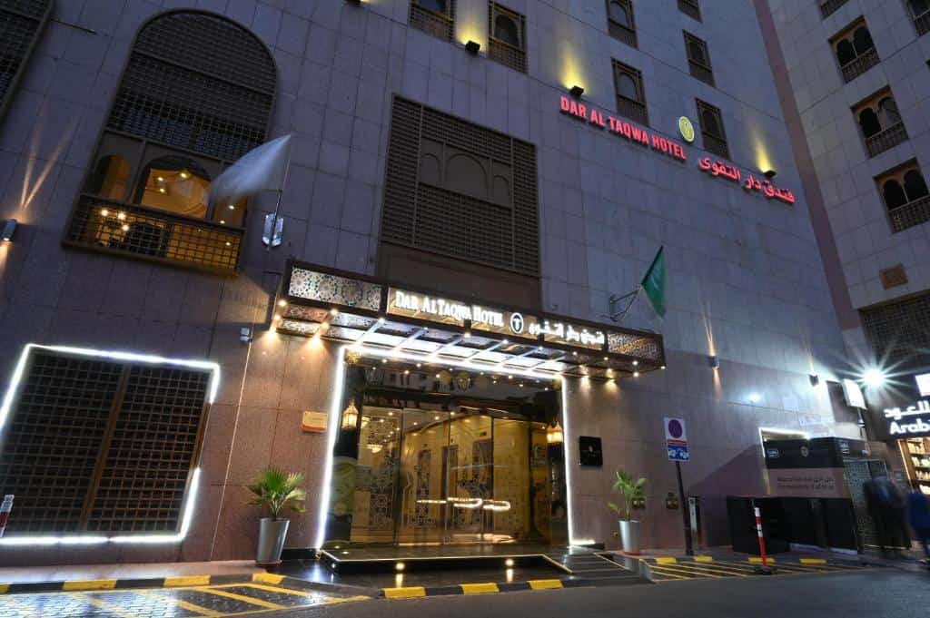 Dar Al Taqwa Hotel — photo