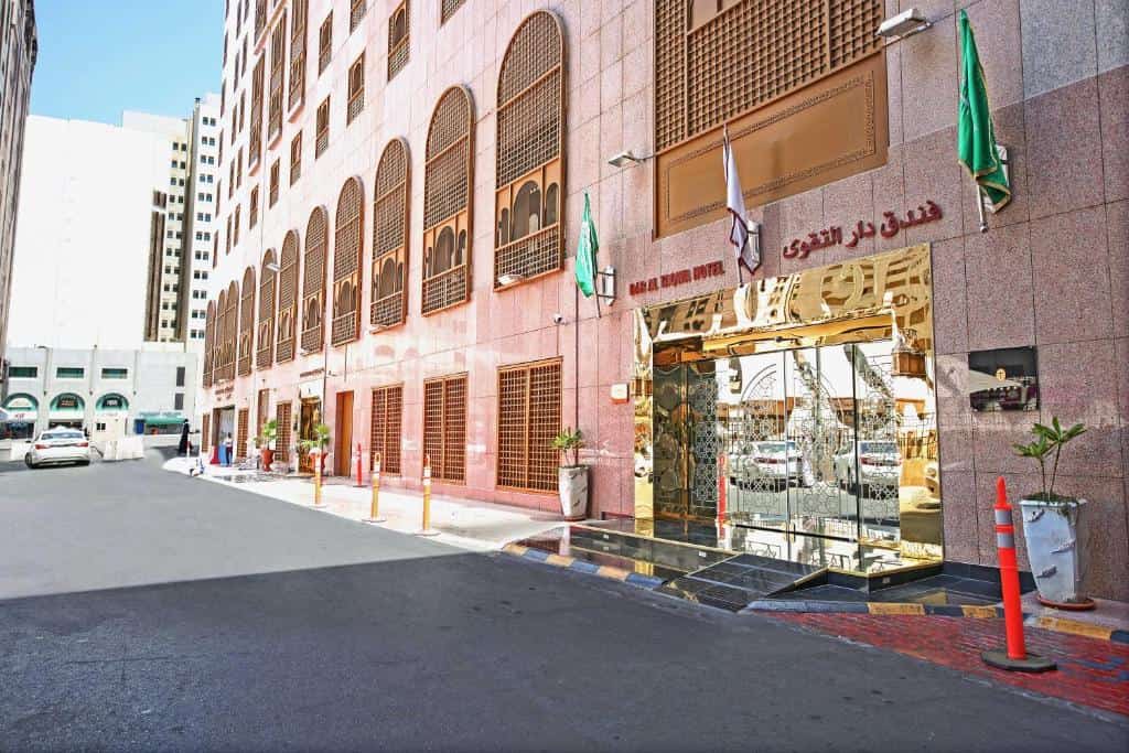 Dar Al Taqwa Hotel — photo
