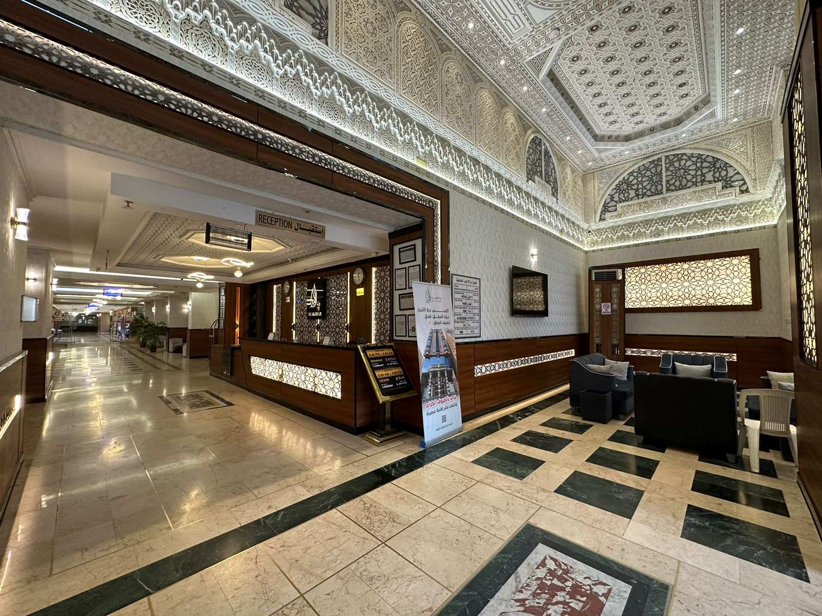 Dorrat Al Akhyar — photo