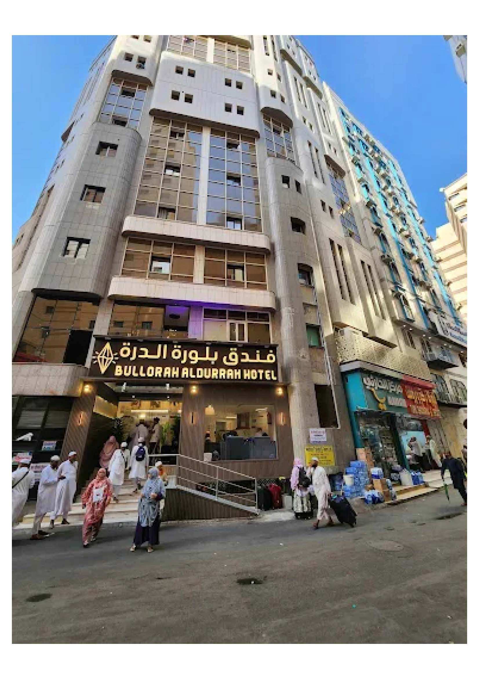 Bullorah al durrah hotel makkah — photo