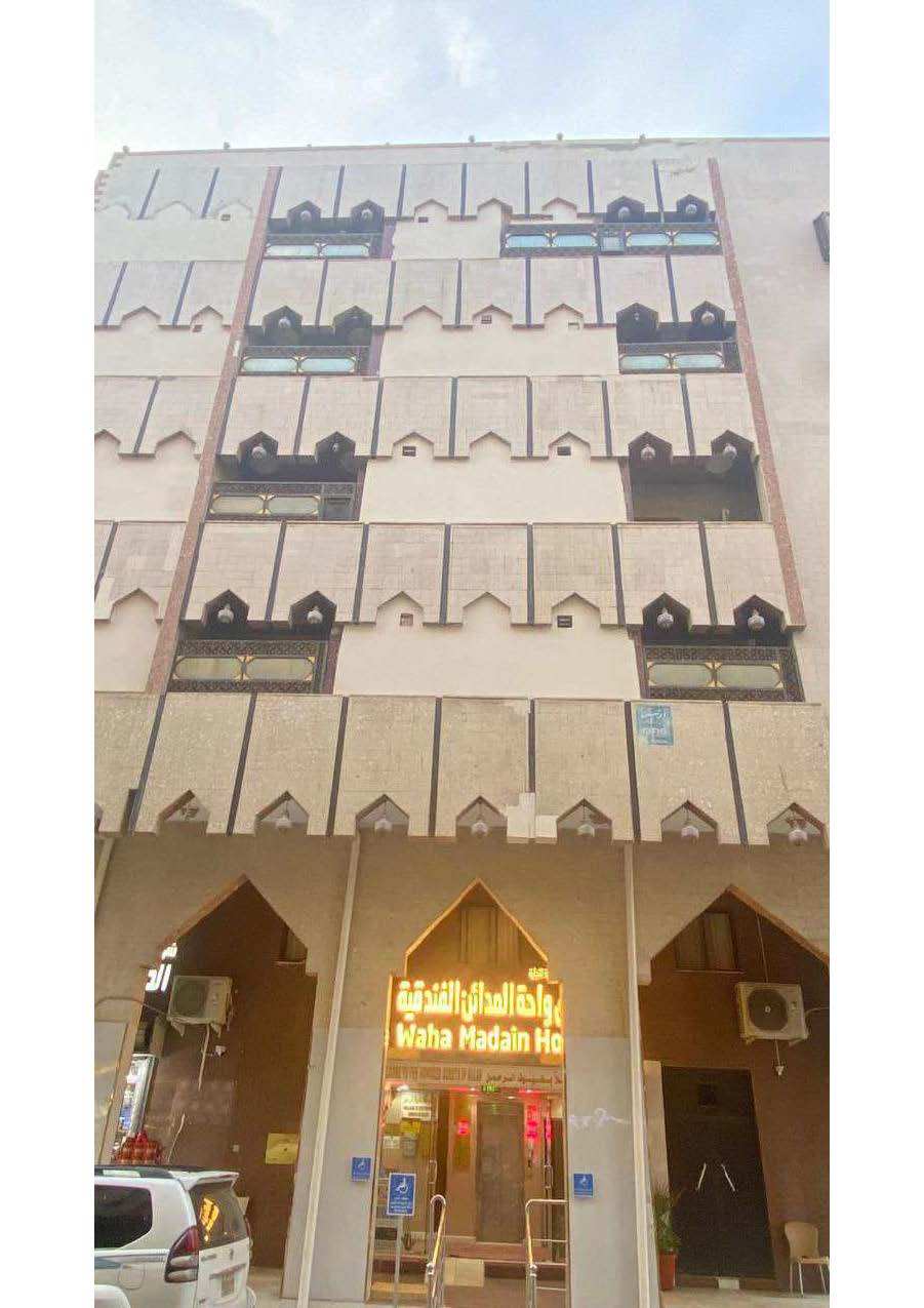 Waha Al Madain — photo