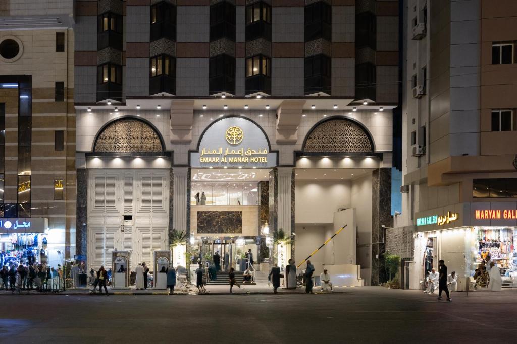 Emaar Al Manar Hotel — photo