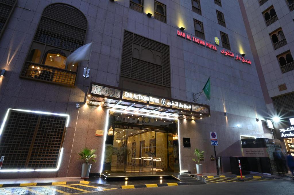 Dar Al Taqwa Hotel — photo