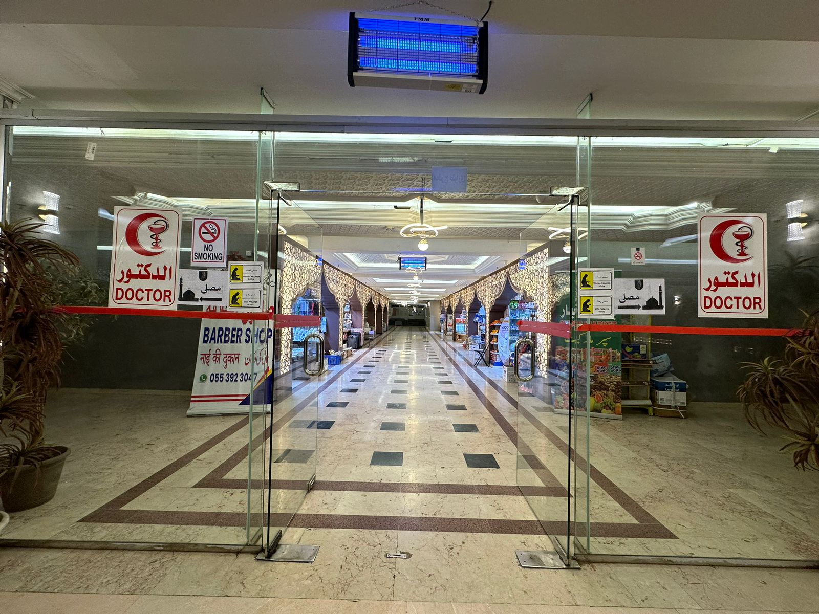 Dorrat Al Akhyar — photo
