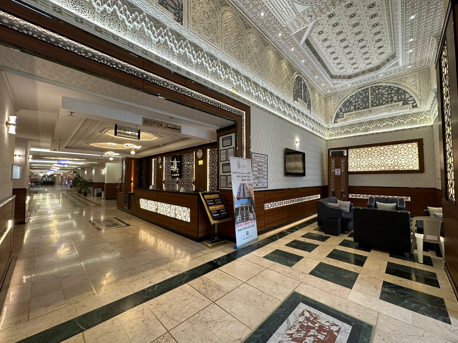 Dorrat Al Akhyar — photo