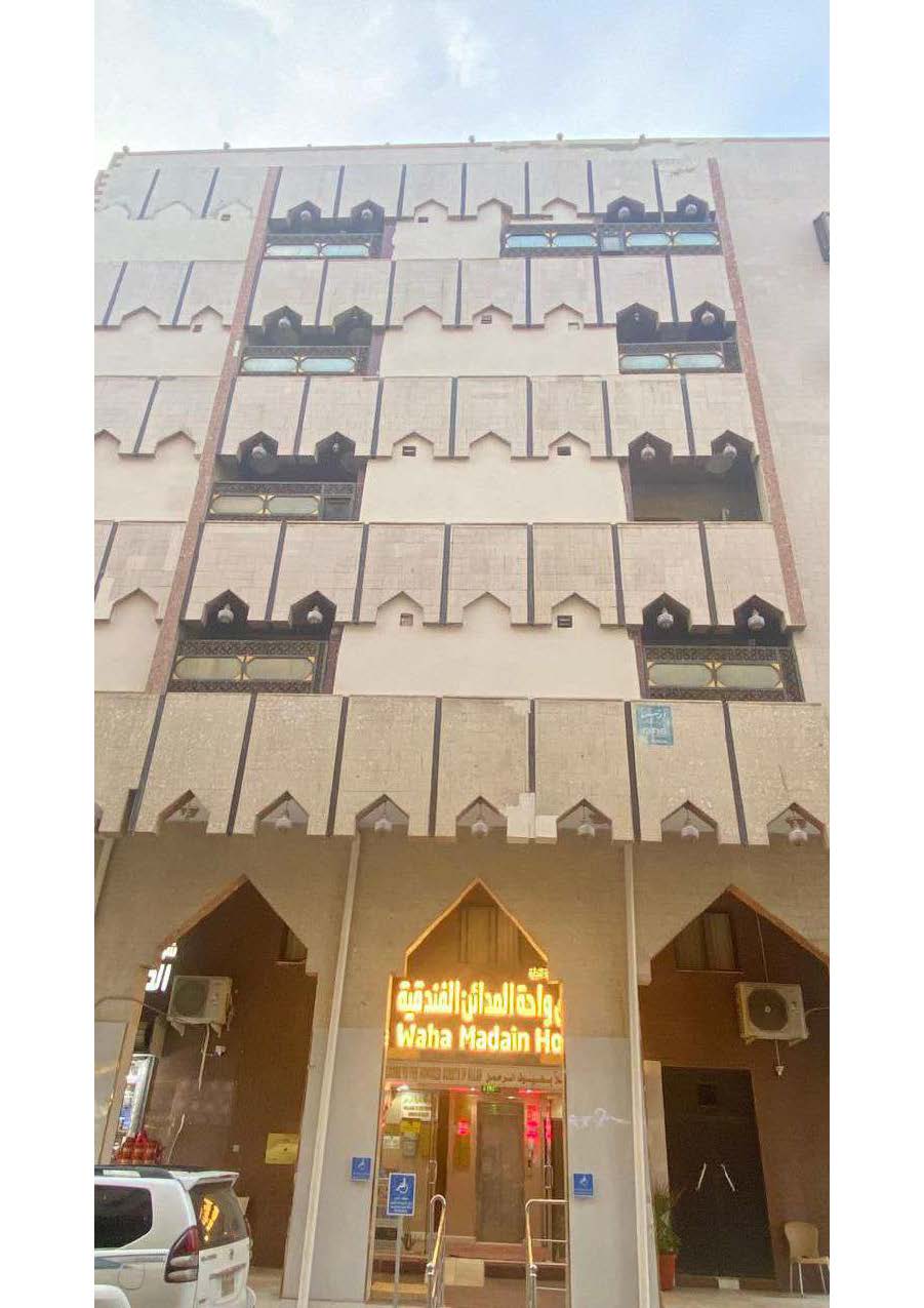 Waha Al Madain — photo