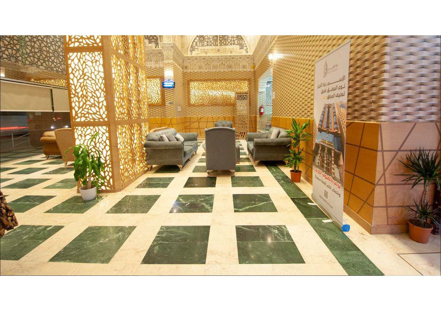 Dorrat Al Akhyar — photo