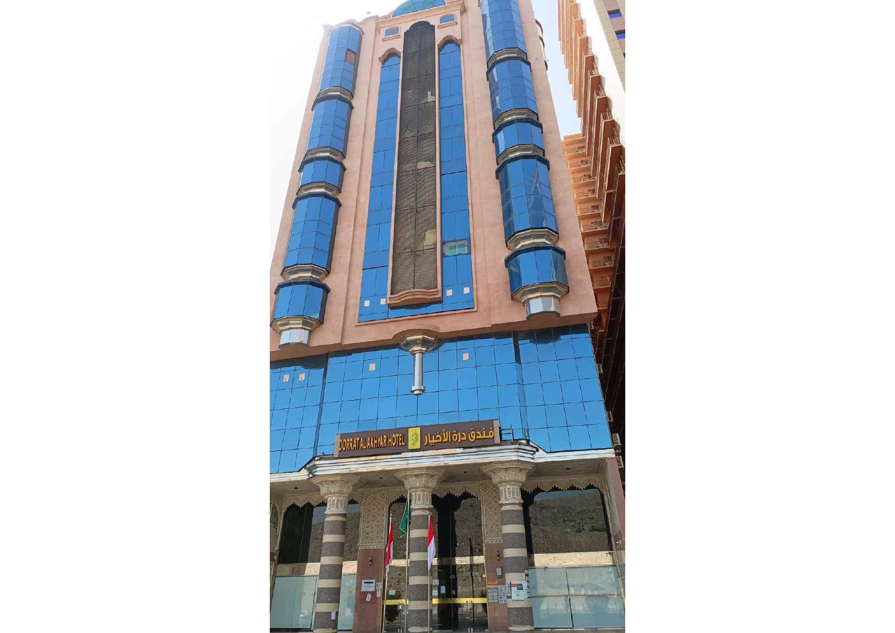 Dorrat Al Akhyar — photo